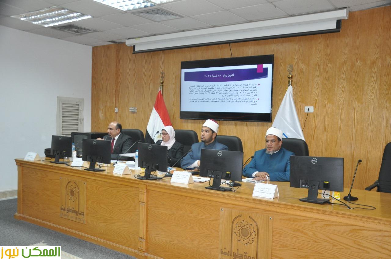 مواجهة المخاطر الإلكترونية بندوة بجامعة حلوان مواجهة المخاطر الإلكترونية بندوة بجامعة حلوان