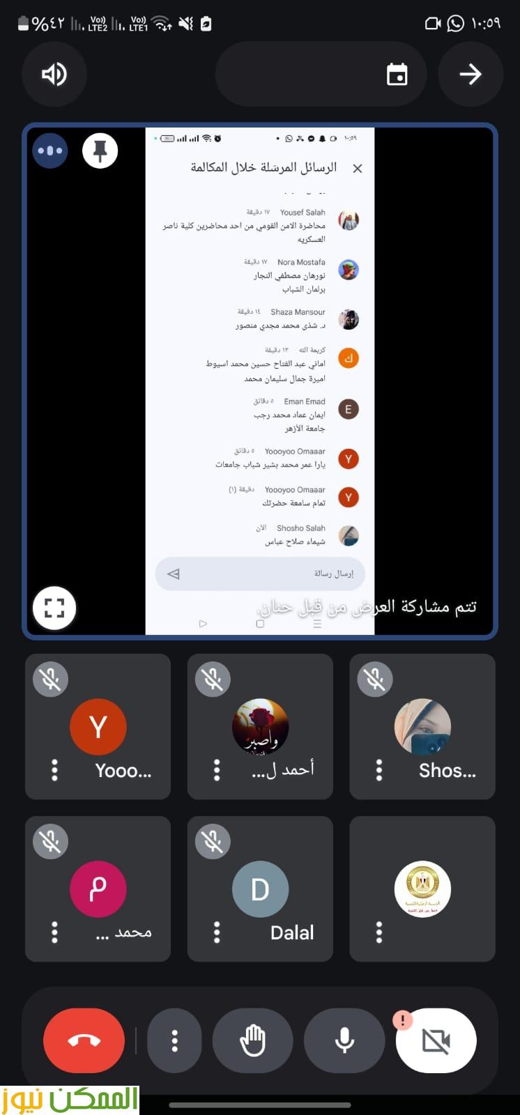 انطلاق صالون برلمان شباب مصر تحت عنوان "رمضان يجمعنا"