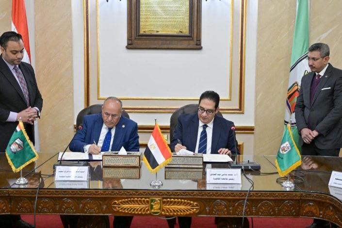 تحالف قانوني جديد يربط جامعة القاهرة بهيئة قضايا الدولة 6 almomken.com BjE9T6nN