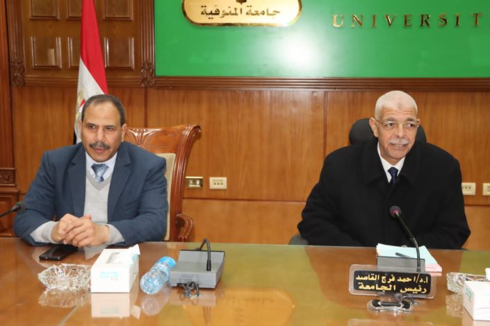 مجلس إدارة مركز الخدمة العامة بجامعة المنوفية يعقد اجتماعه اليوم 2 almomken.com VcpschDT