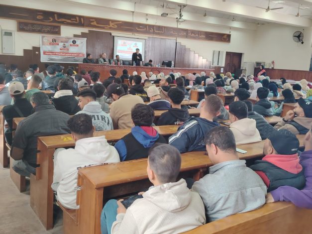 لقاءً حواريًا لتعزيز المشاركة السياسية بجامعة مدينة السادات 3 almomken.com dfKEOAhn