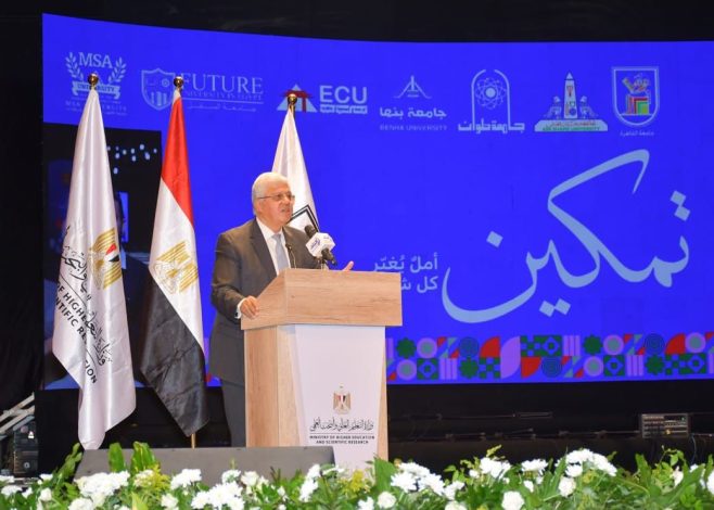 السياسة الوطنية للابتكار تستهدف مصر ضمن أفضل 50 بمؤشر الابتكار العالمي 1 almomken.com gm6PbkUj