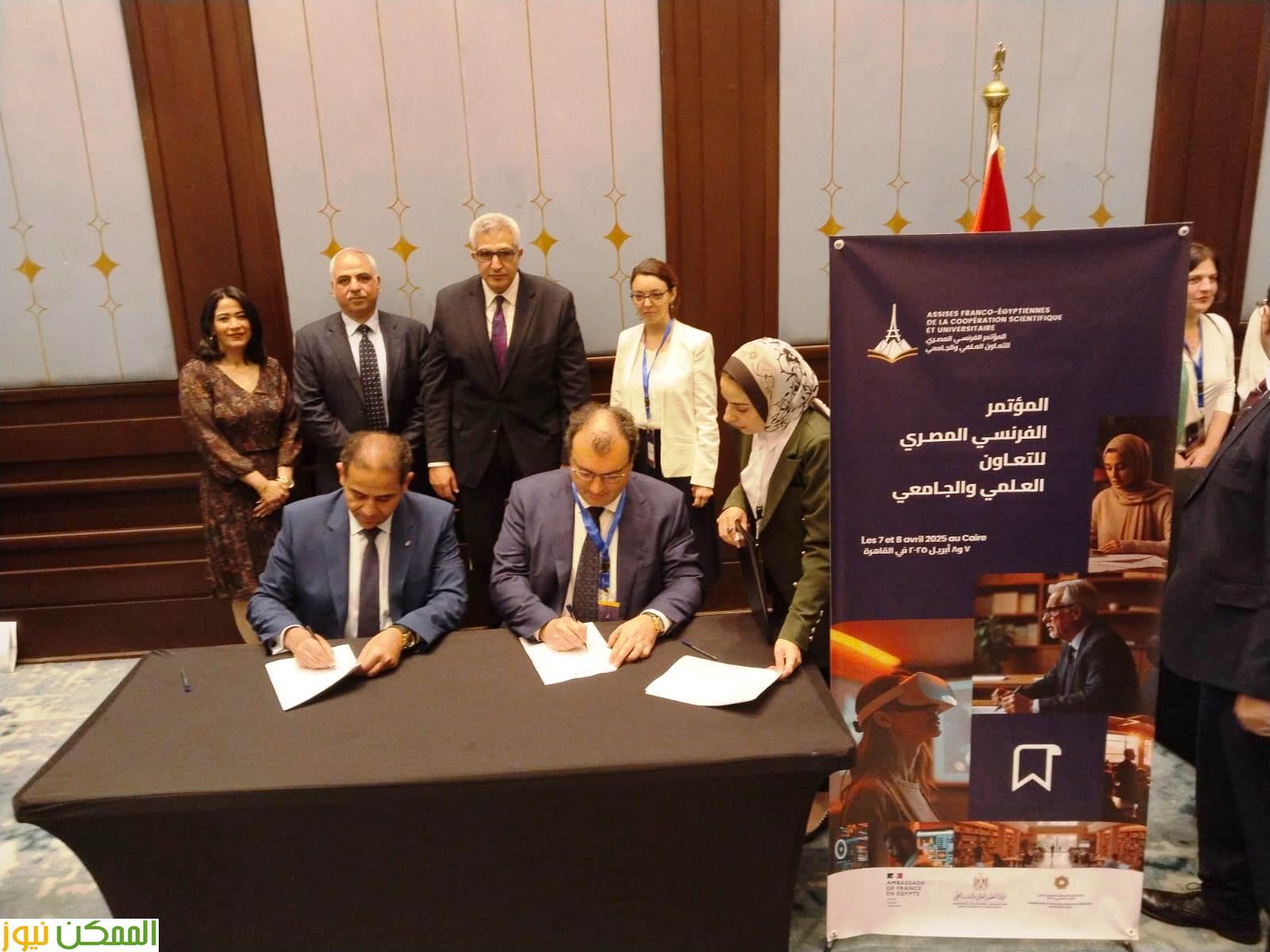 رئيس جامعة الإسكندرية يوقع خمس بروتوكولات تعاون مع جامعات فرنسية