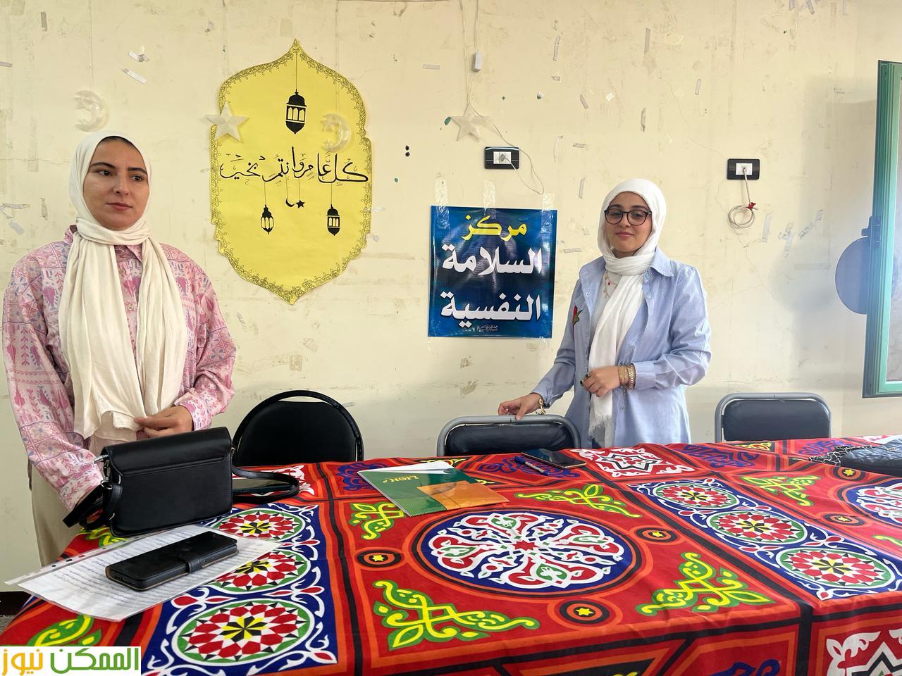 إنطلاق مراكز السلامة النفسية بمراكز الشباب
