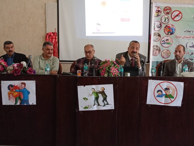 تكنولوجيا التعليم تفتح حوارًا مفتوحًا مع الطلاب حول نبذ العنف 1 almomken.com YUFAAruy