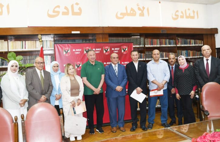 الاهلى يمحو أمية العاملين بأفرع النادى الثلاث 1 almomken.com 3XOVNRXo