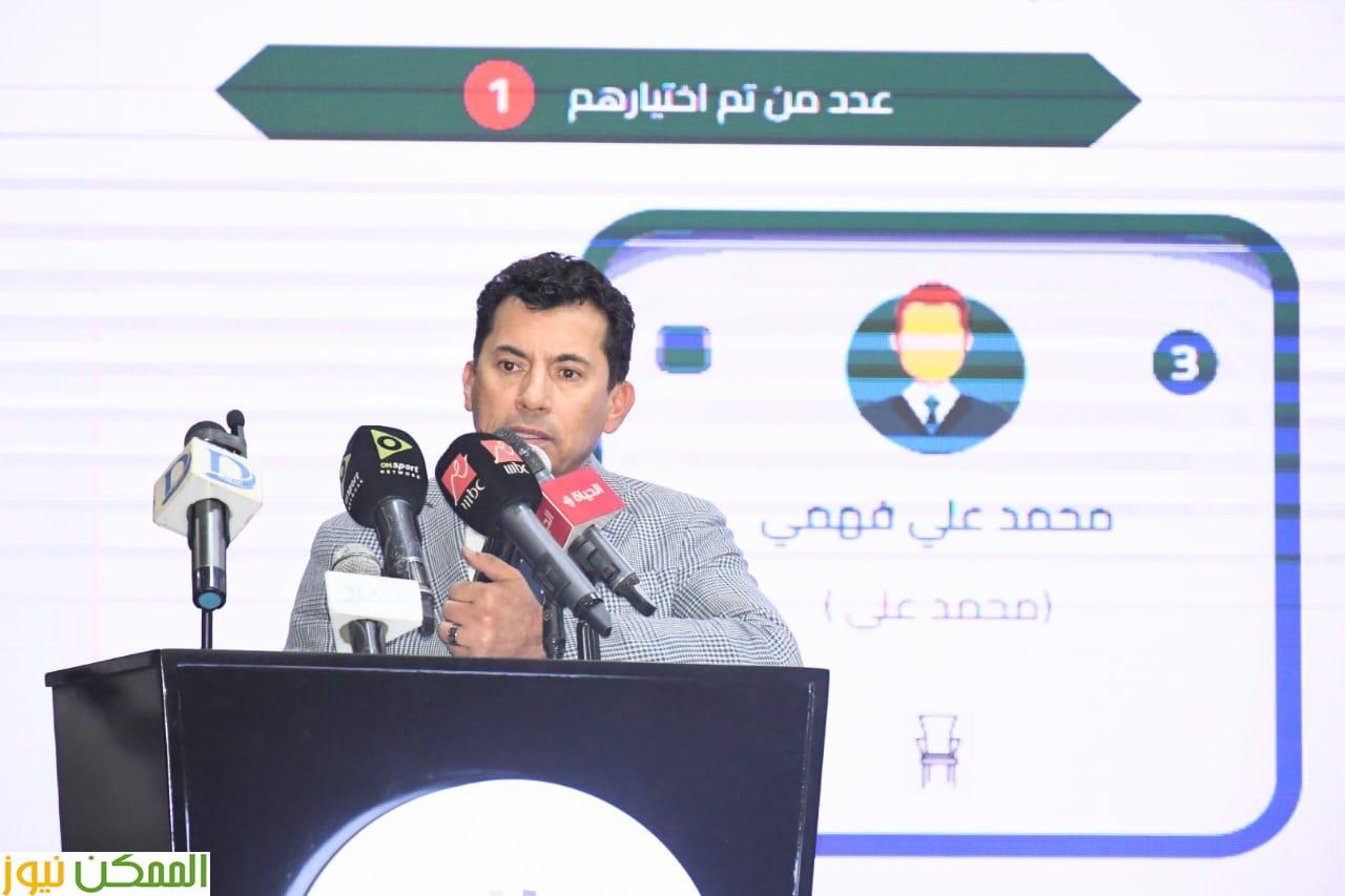 انتخابات الهيئات الرياضية ستتم الكترونيا بالتعاون مع النيابة الإدارية 