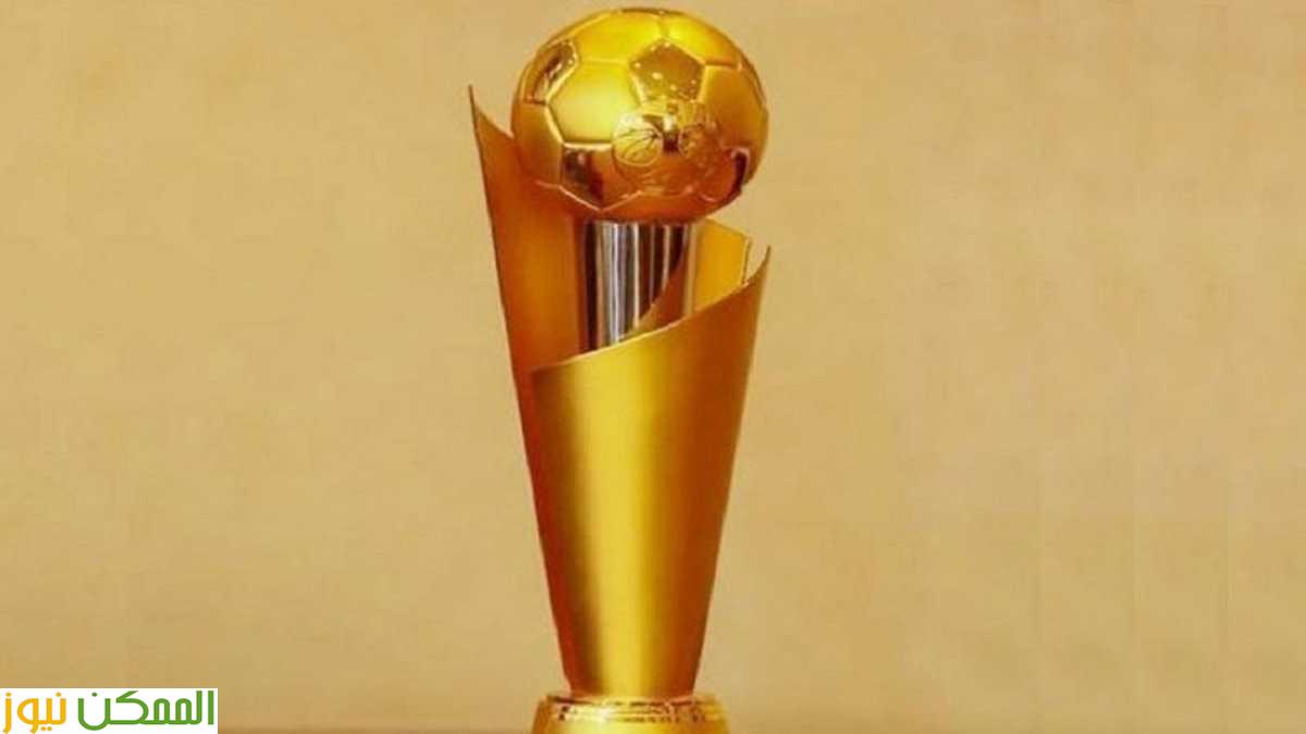 كأس العرب 2025: جوائز بـ36.5 مليون دولار بمشاركة مصر كأس العرب 2025: جوائز بـ36.5 مليون دولار بمشاركة مصر