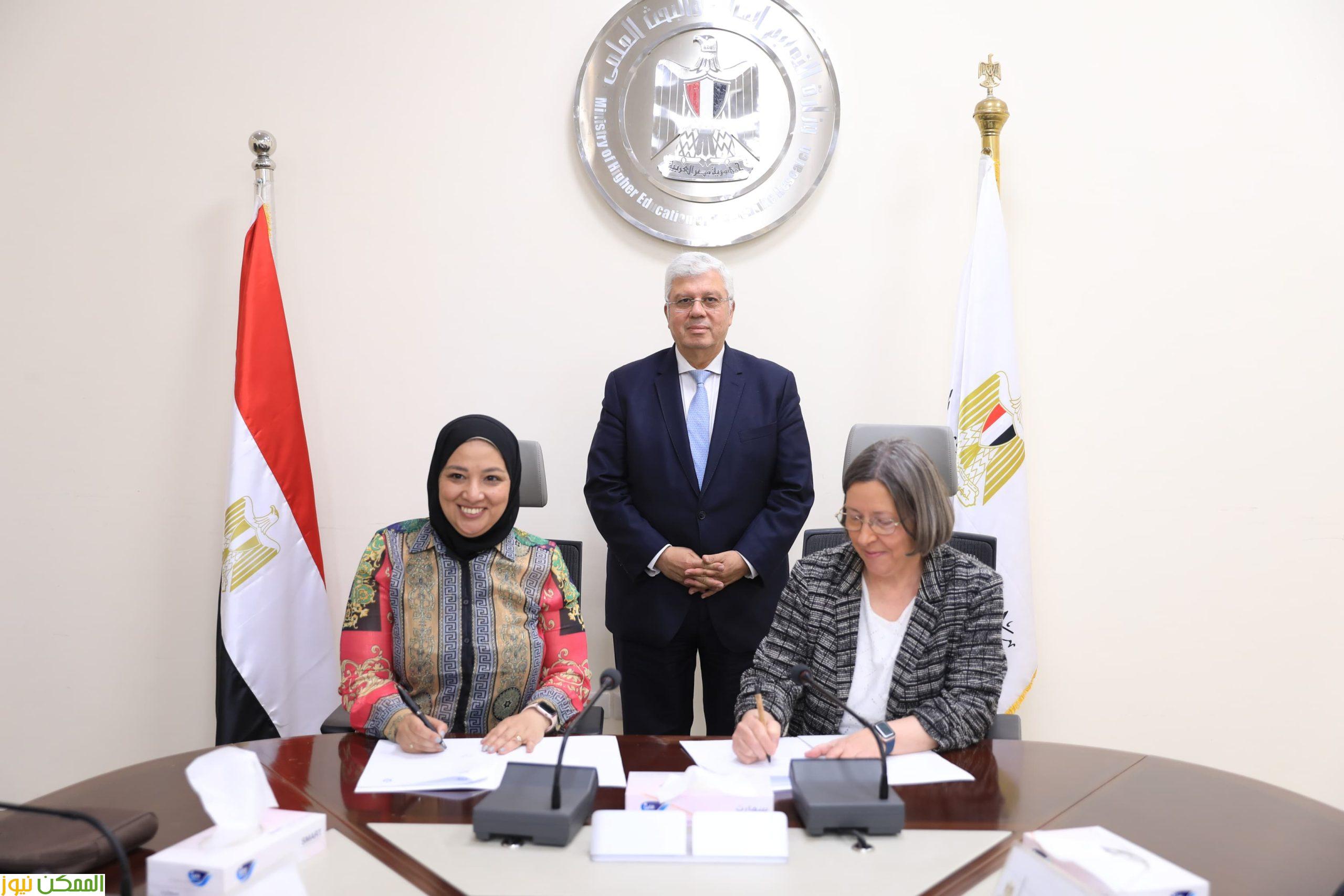 الأمن الغذائي وتعزيز الزراعة الذكية مشروع مصري أمريكى مشترك 3 الأمن الغذائي وتعزيز الزراعة الذكية مشروع مصري أمريكى مشترك