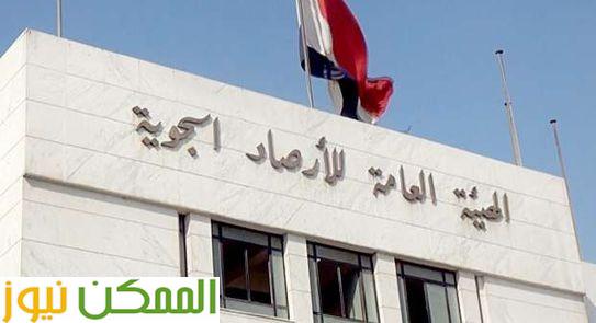 طقس الجمعة: حرارة مرتفعة واضطرابات بحرية في مصر طقس الجمعة: حرارة مرتفعة واضطرابات بحرية في مصر