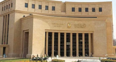 البنك المركزي يخفض الفائدة مجددًا لتعزيز الاقتصاد المصري 11 البنك المركزي يخفض الفائدة مجددًا لتعزيز الاقتصاد المصري