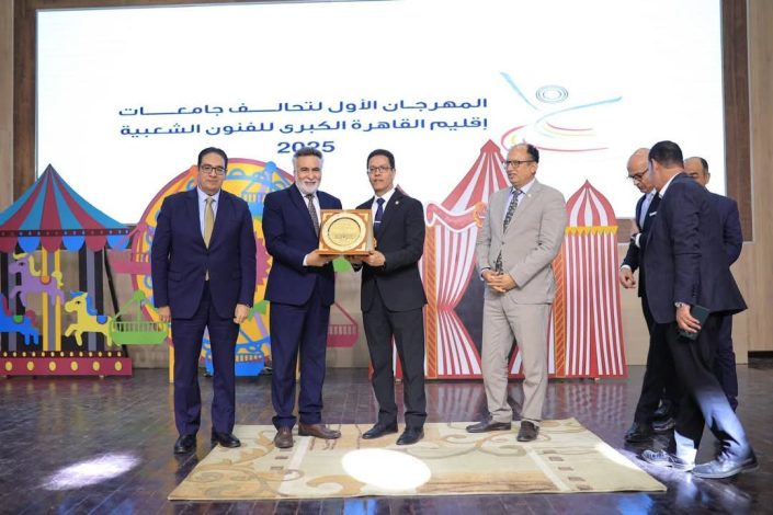 افتتاح المهرجان الأول لتحالف جامعات إقليم القاهرة الكبري للفنون الشعبية 2 almomken.com idq0U2SD