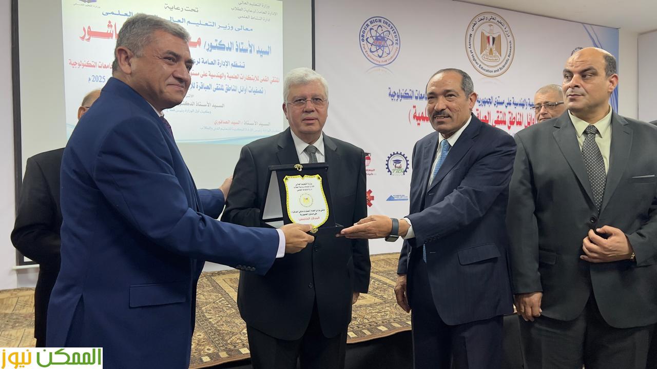 ختام فعاليات الملتقى القمي للابتكارات العلمية والهندسية 2 ختام فعاليات الملتقى القمي للابتكارات العلمية والهندسية