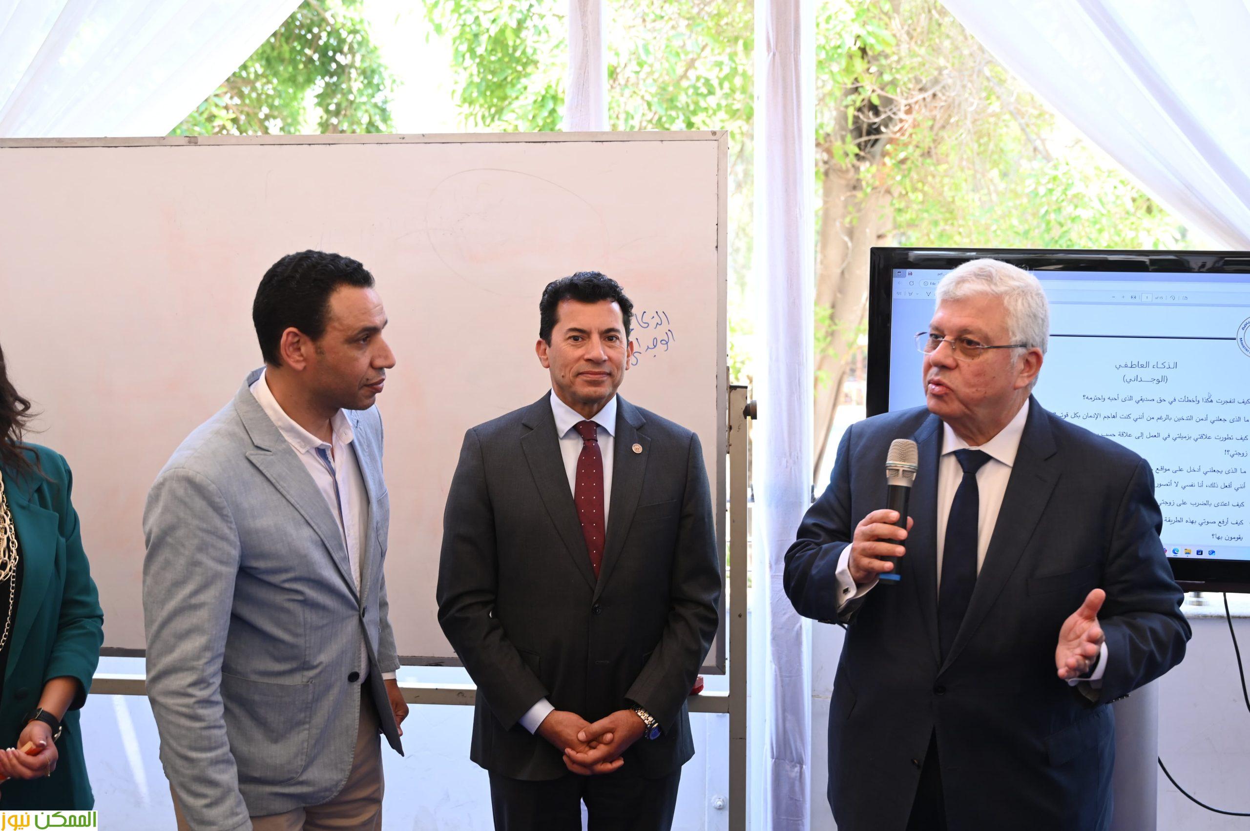 انطلاق برنامج «اعرف نفسك» بالتعاون بين التعليم العالي والشباب والرياضة لبناء وعي الطلاب 2 انطلاق برنامج «اعرف نفسك» بالتعاون بين التعليم العالي والشباب والرياضة لبناء وعي الطلاب