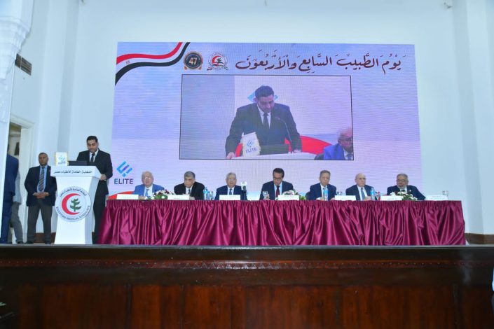 الأطباء تحتفل بيوم الطبيب السابع والأربعين.. وتكرم رواد المهنة 1 almomken.com vqyDKBUE