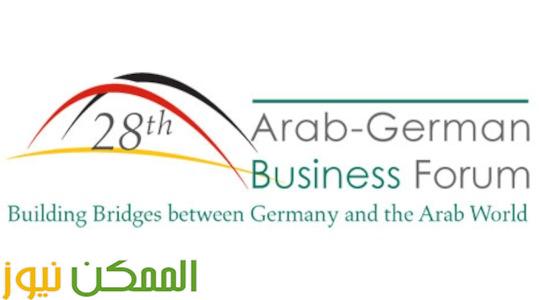 الجامعة الألمانية بالقاهرة تشارك في منتدى الأعمال العربي الألماني ببرلين 2 الجامعة الألمانية بالقاهرة تشارك في منتدى الأعمال العربي الألماني ببرلين