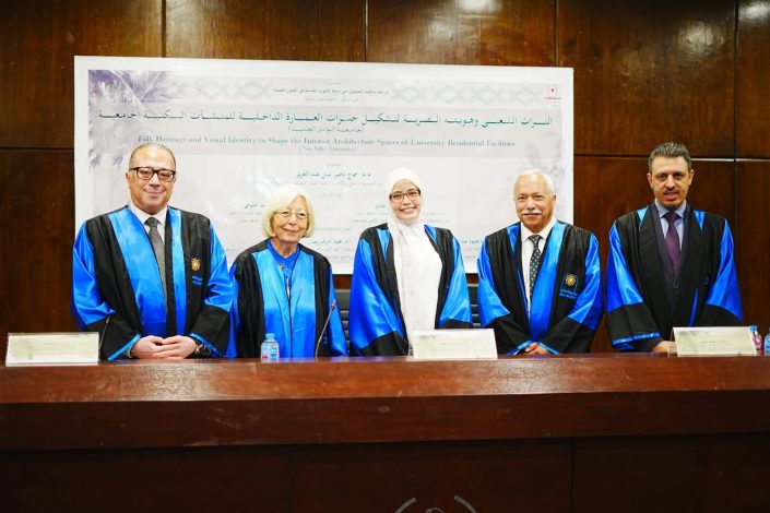 رسالة علمية حول التراث الشعبي وهويته المصرية بمجمع فنون حلوان 1 almomken.com 0187e12a