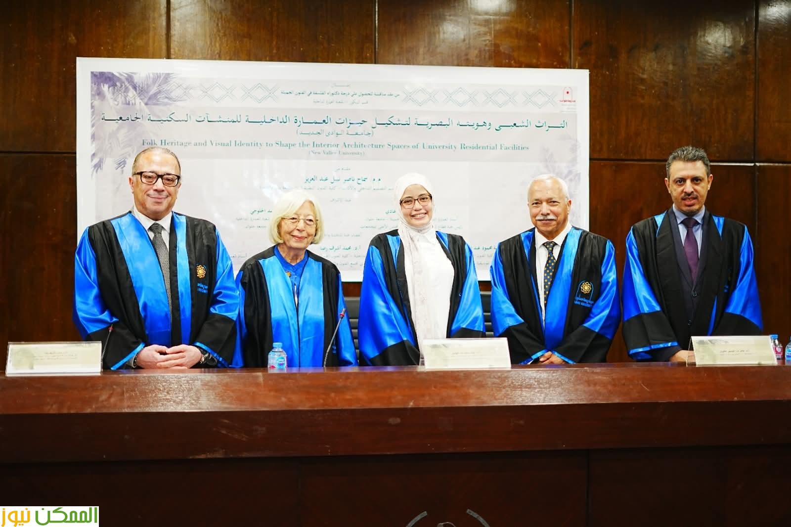 رسالة علمية حول التراث الشعبي وهويته المصرية بمجمع فنون حلوان 3 مناقشة علمية حول التراث الشعبي وهويته المصرية بمجمع فنون حلوان