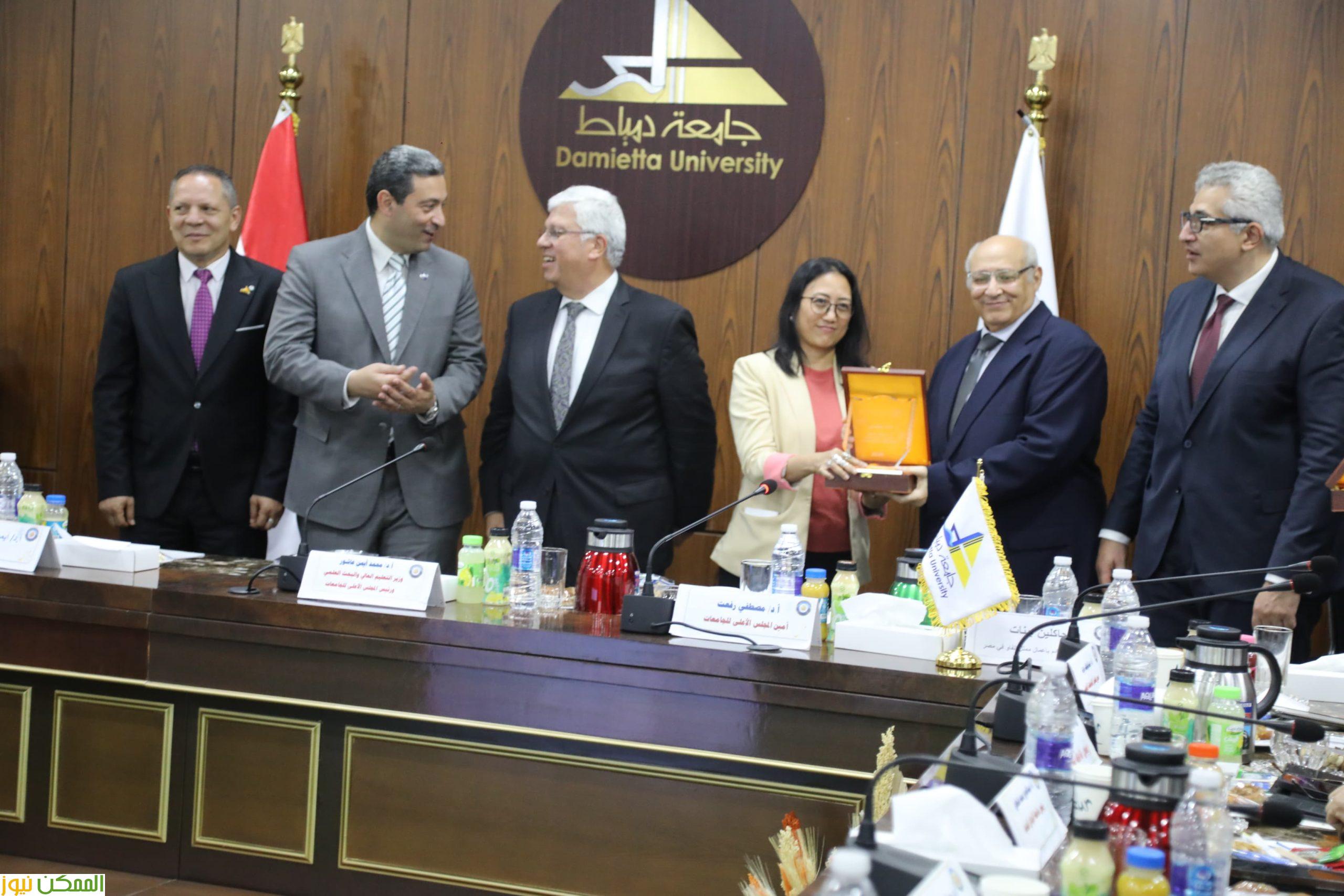 وزير التعليم العالي يترأس اجتماع المجلس الأعلى للجامعات بجامعة دمياط 2 وزير التعليم العالي يترأس اجتماع المجلس الأعلى للجامعات بجامعة دمياط