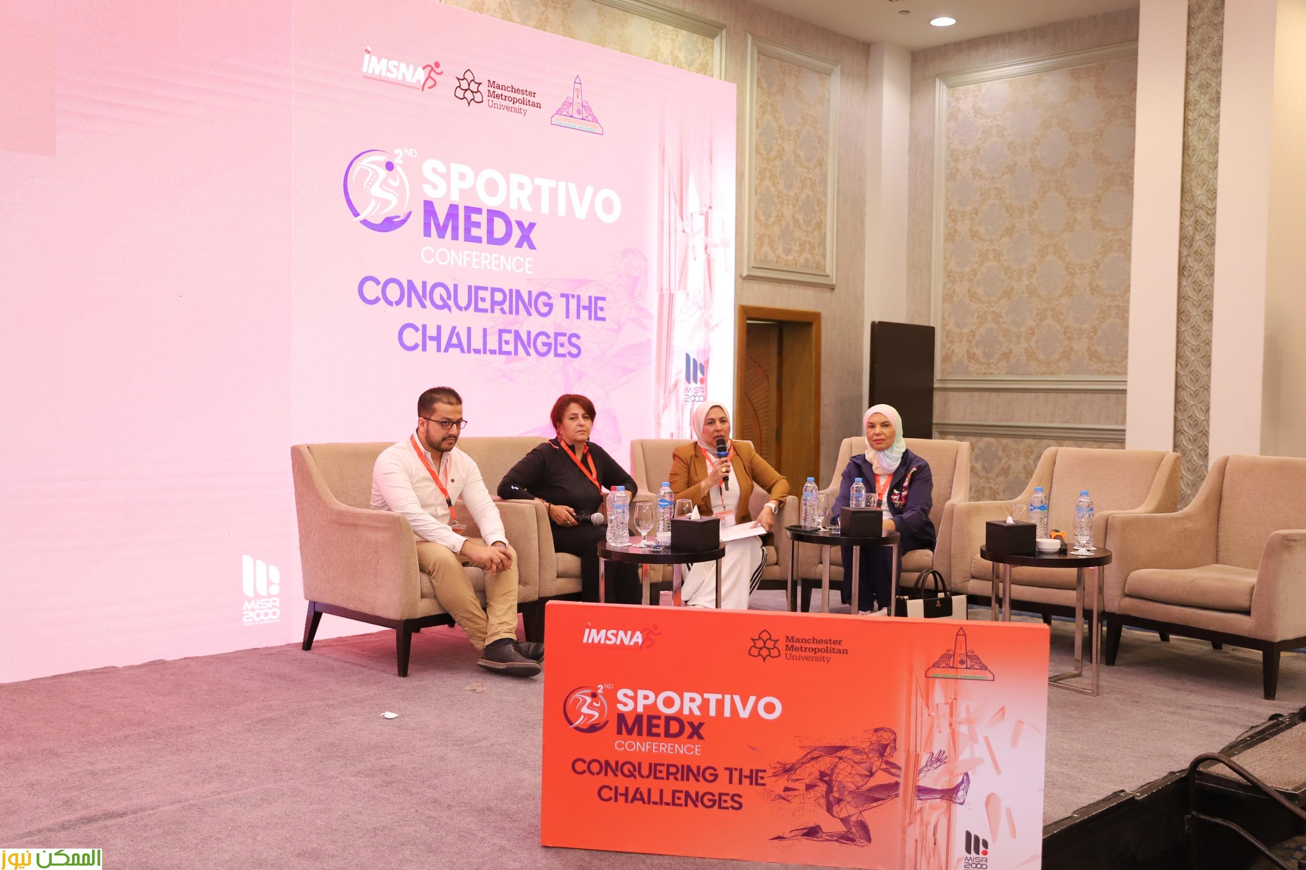 انعقاد مؤتمر “ SPORTIVO MEDx” للعام الثاني بعنوان “التغذية الصحية للرياضيين” 4 انعقاد مؤتمر “ SPORTIVO MEDx” للعام الثاني بعنوان “التغذية الصحية للرياضيين”