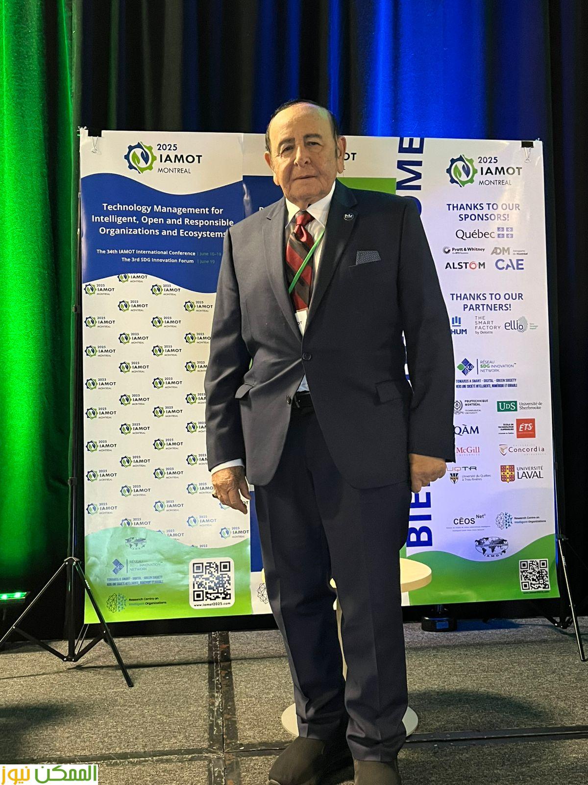 مؤسس جامعة النيل رئيسًا لمجلس إدارة الجمعية الدولية لإدارة التكنولوجيا بمونتريال 2 مؤسس جامعة النيل رئيسًا لمجلس إدارة الجمعية الدولية لإدارة التكنولوجيا بمونتريال