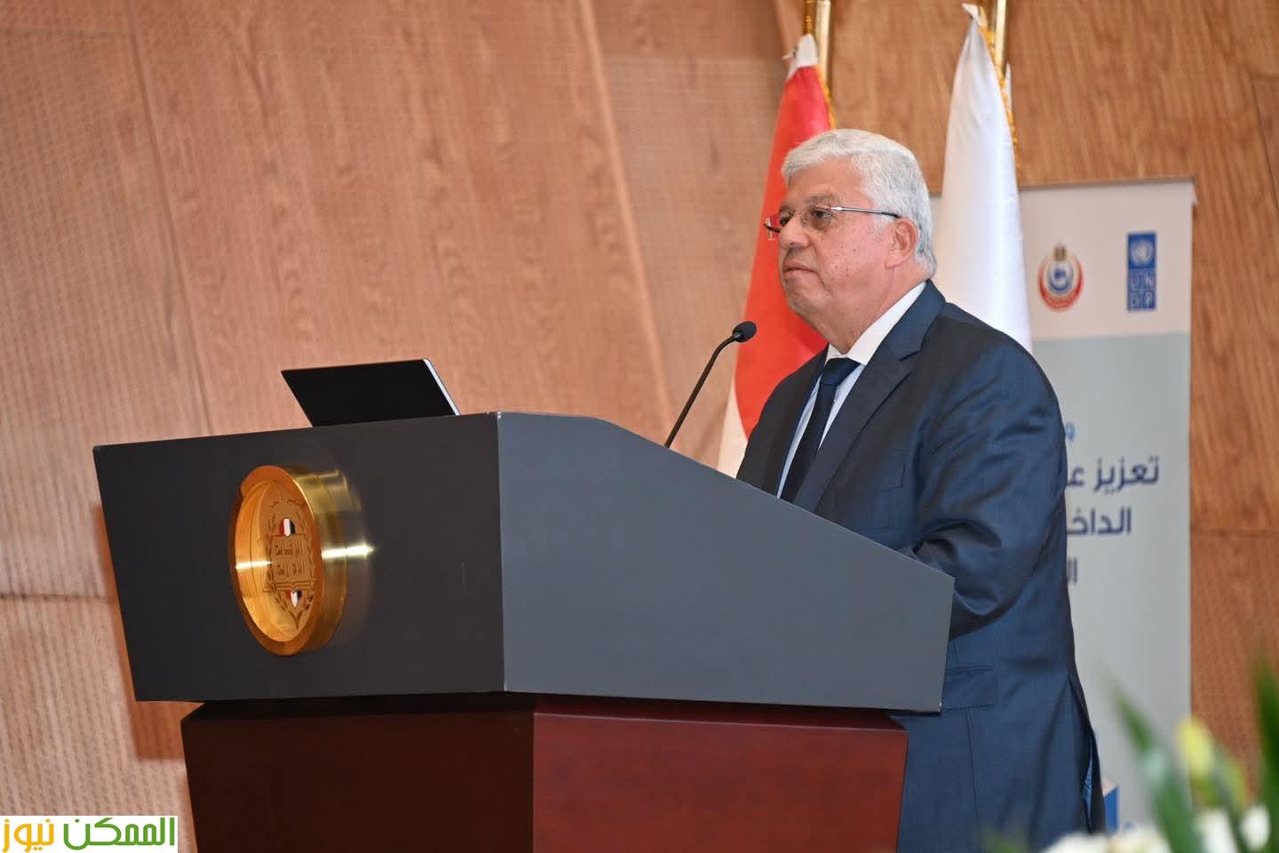 الرقابة الإدارية تنظم برنامجًا تدريبيًا لكوادر المراجعة الداخلية والحوكمة بالقطاع الصحي 5 د ايمن عاشور