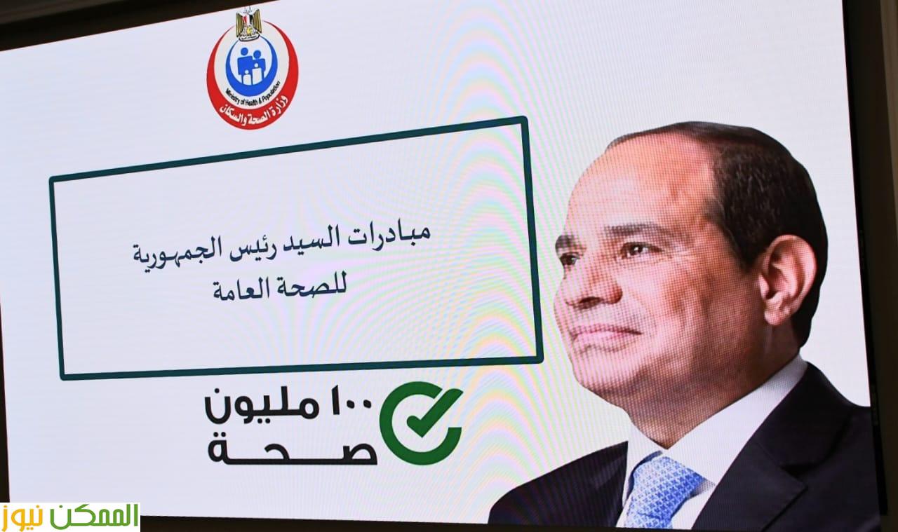 القومي للإعاقة يعلن رقابته فى مكافحة الاتجار بالبشر
