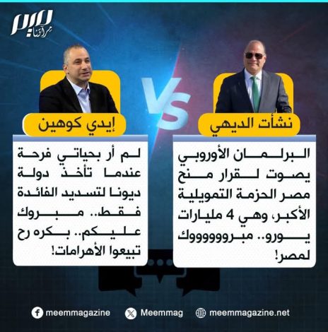 وزير الخارجية والهجرة يتلقى اتصالًا هاتفيًا من وزير خارجية سلوفاكيا 1 almomken.com 81e571ac