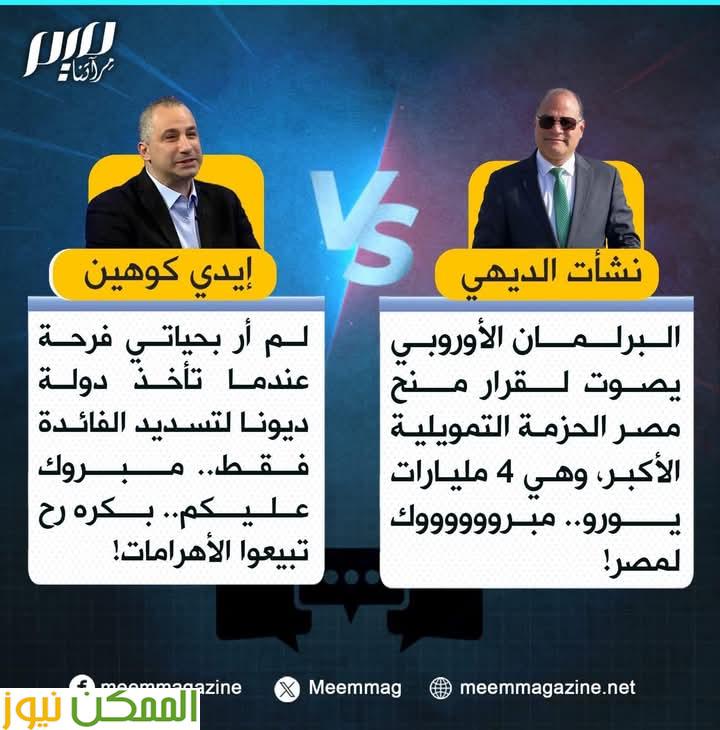 وزير الخارجية والهجرة يتلقى اتصالًا هاتفيًا من وزير خارجية سلوفاكيا 2 وزير الخارجية والهجرة يتلقى اتصالًا هاتفيًا من وزير خارجية سلوفاكيا