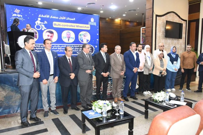 توزيع جوائز المبادرات والأفكار الفائزة بالنسخة الثانية من مسابقة بداية حلم 2025 1 almomken.com 84fae8ef