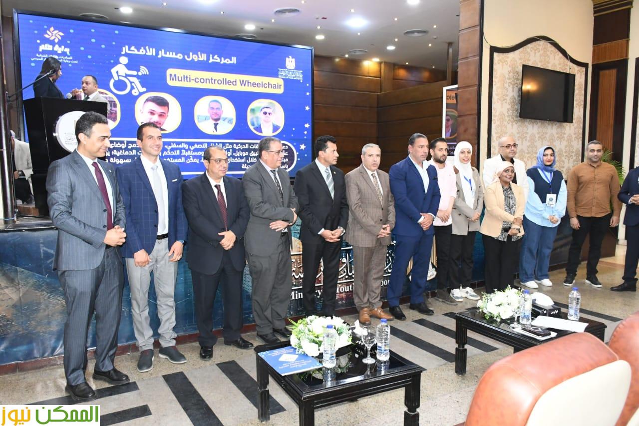 توزيع جوائز المبادرات والأفكار الفائزة بالنسخة الثانية من مسابقة بداية حلم 2025 5 توزيع جوائز المبادرات والأفكار الفائزة بالنسخة الثانية من مسابقة بداية حلم 2025
