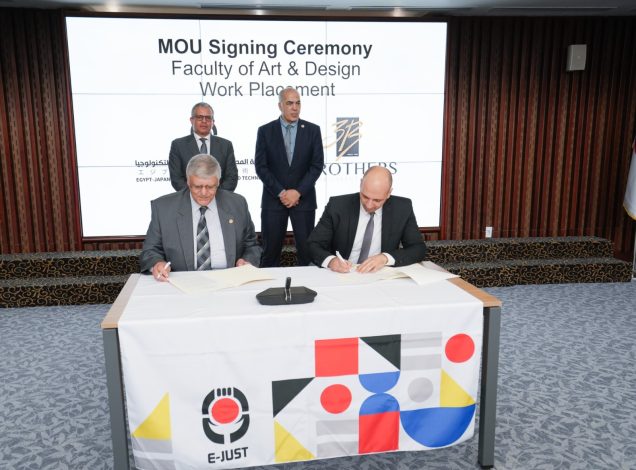 بروتوكول لتدريب طلاب الجامعة اليابانية مع كبرى شركات الصناعية ومكاتب التصميم 1 almomken.com 9ac66d2c