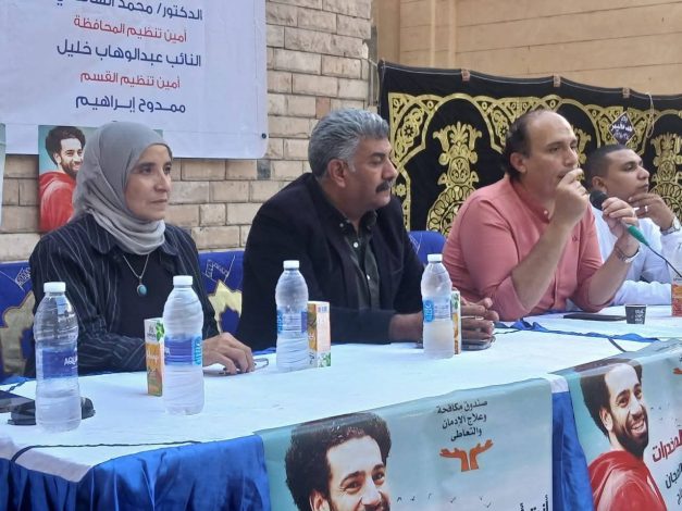 خطورة المخدرات وتأثيرها على المجتمع بمكتبة الدقي الثقافية 2 almomken.com bc9d43da