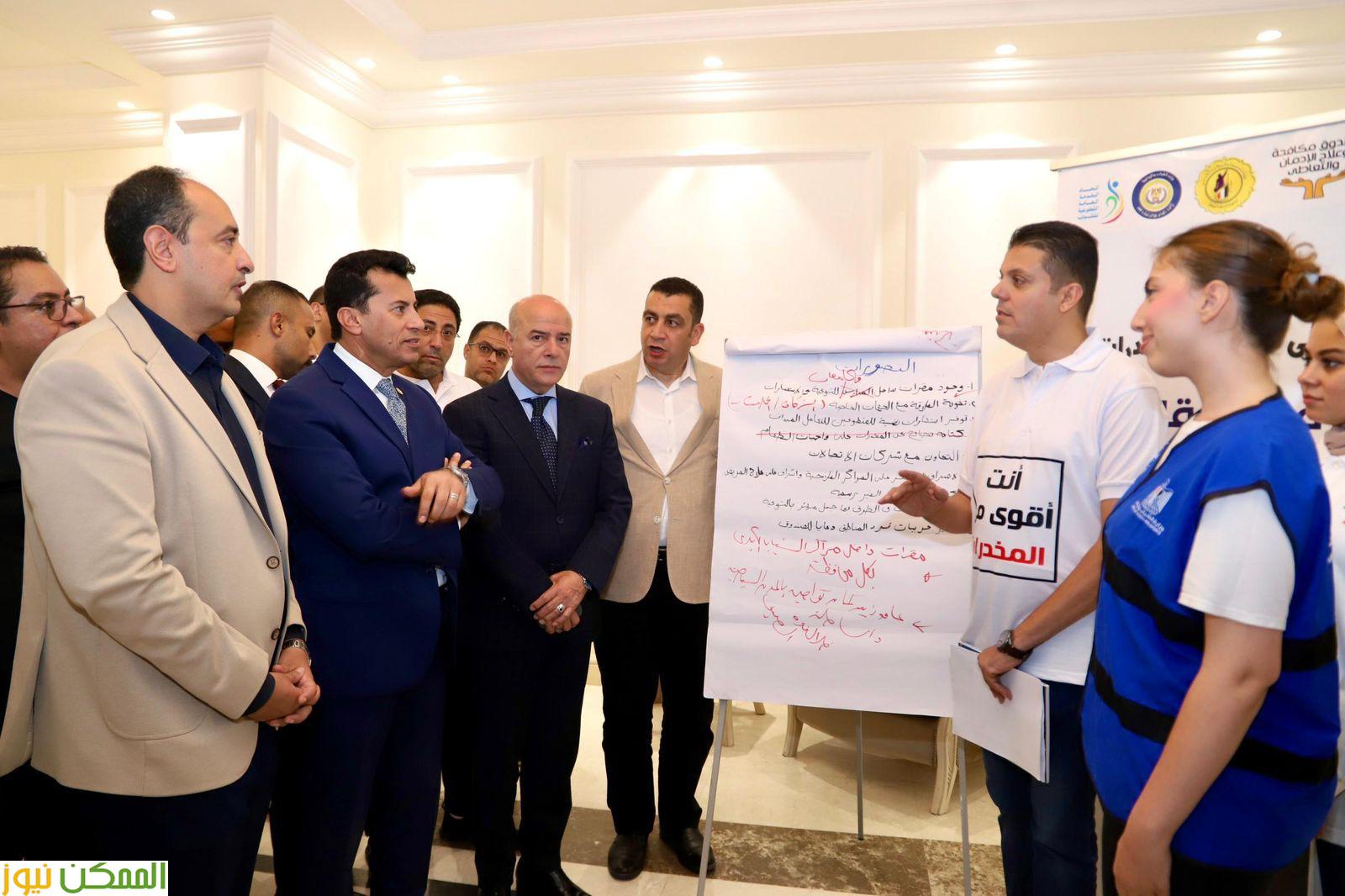 الشباب والتضامن يحتفلان باليوم العالمي لمكافحة تعاطى المخدرات 3 الشباب والتضامن يحتفلان باليوم العالمي لمكافحة تعاطى المخدرات