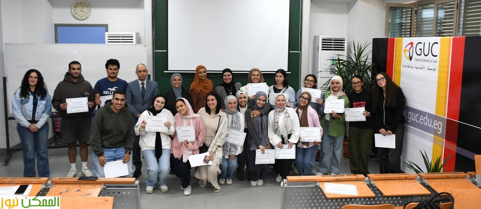 الألمانية بالقاهرة تنظم ورشة عمل مع هيئة الدواء المصرية و شركة المهن الطبية عن اليقظة الدوائية 4 الألمانية بالقاهرة تنظم ورشة عمل مع هيئة الدواء المصرية و شركة المهن الطبية عن اليقظة الدوائية
