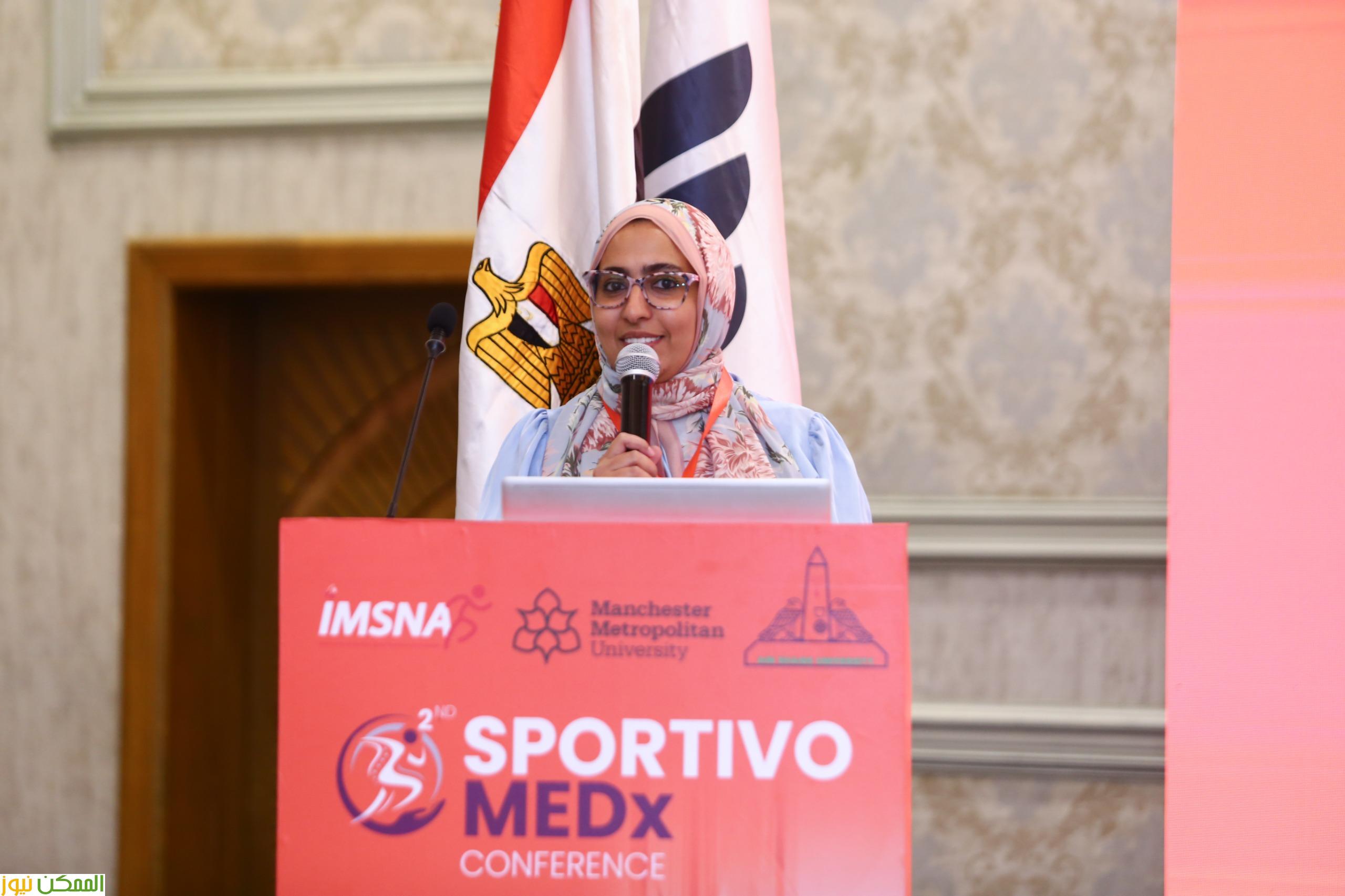 انعقاد مؤتمر “ SPORTIVO MEDx” للعام الثاني بعنوان “التغذية الصحية للرياضيين” 3 انعقاد مؤتمر “ SPORTIVO MEDx” للعام الثاني بعنوان “التغذية الصحية للرياضيين”
