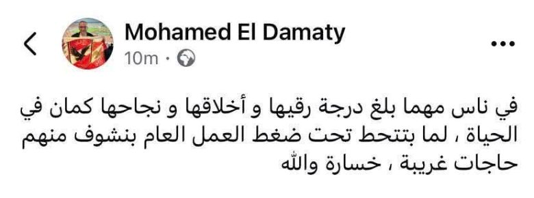 الدماطى يفتح النار على هانى شكرى 3 almomken.com e9ce1ed5