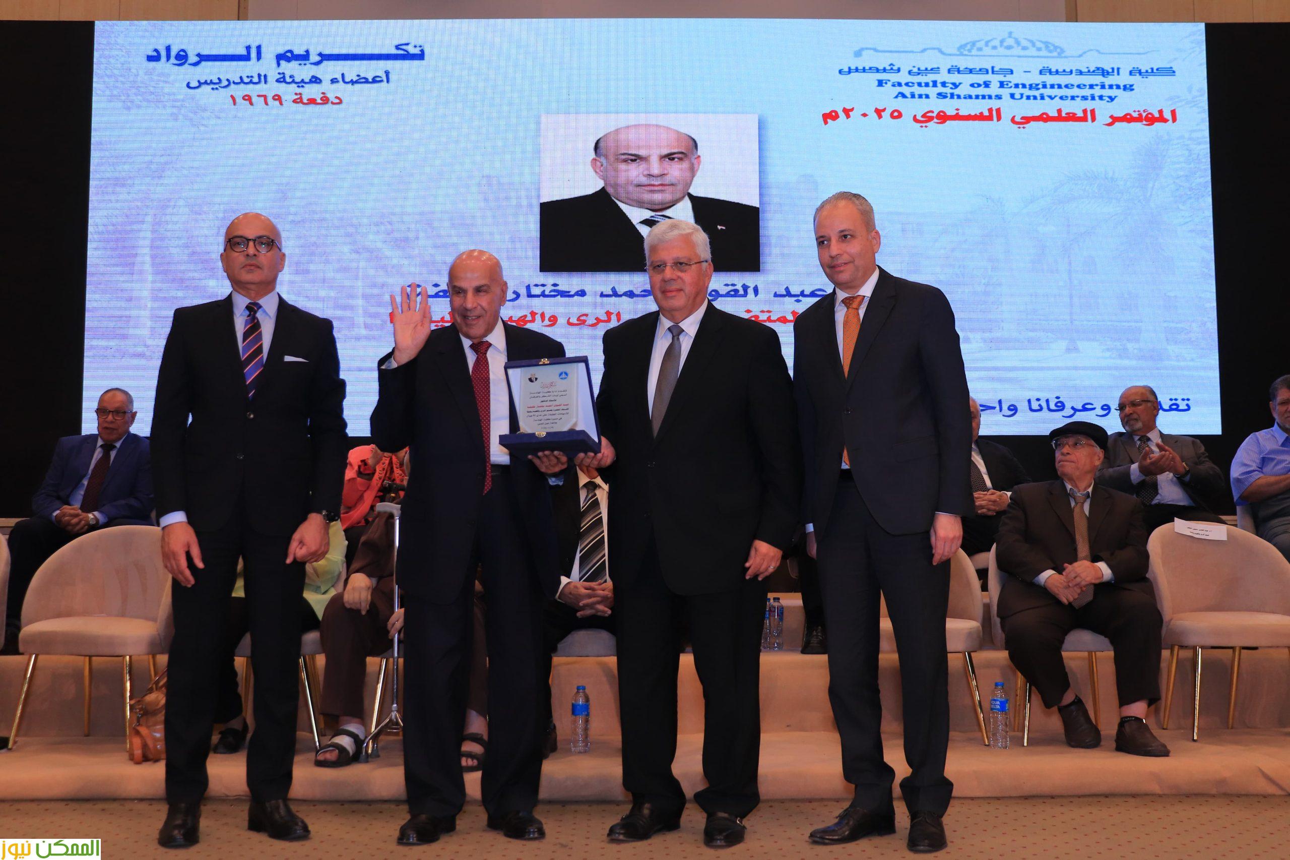 وزير التعليم العالي يفتتح فعاليات المؤتمر العلمي السنوي لكلية الهندسة بجامعة عين شمس 3 وزير التعليم العالي يفتتح فعاليات المؤتمر العلمي السنوي لكلية الهندسة بجامعة عين شمس