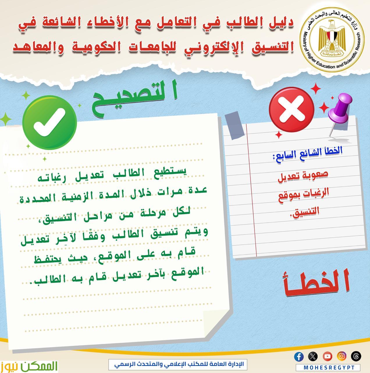 almomken.com 0ba70750