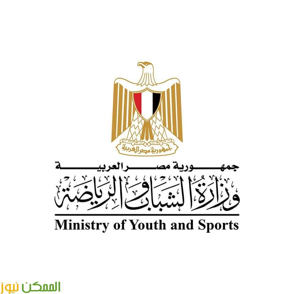 الأولمبية الدولية تشكر الشباب بعد موافقة مجلس النواب على قانون الرياضة. 2 وزارة الشباب والرياضة