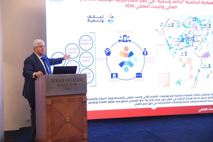 اعلان نتائج المرحلة الأولى من الدعوة التنافسية لمبادرة "تحالف وتنمية" 1 almomken.com 27d8d37c