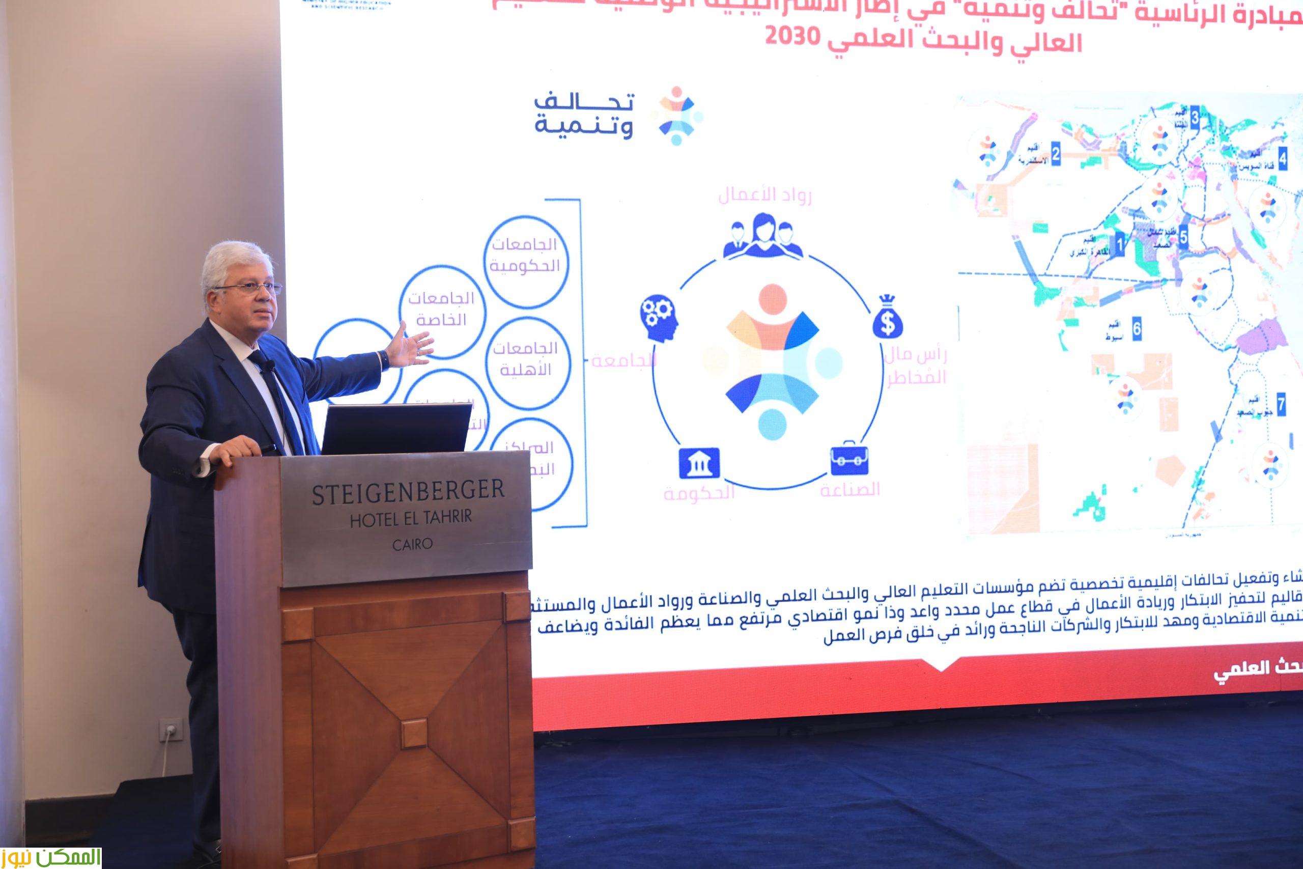 اعلان نتائج المرحلة الأولى من الدعوة التنافسية لمبادرة "تحالف وتنمية" 2 اعلان نتائج المرحلة الأولى من الدعوة التنافسية لمبادرة "تحالف وتنمية"