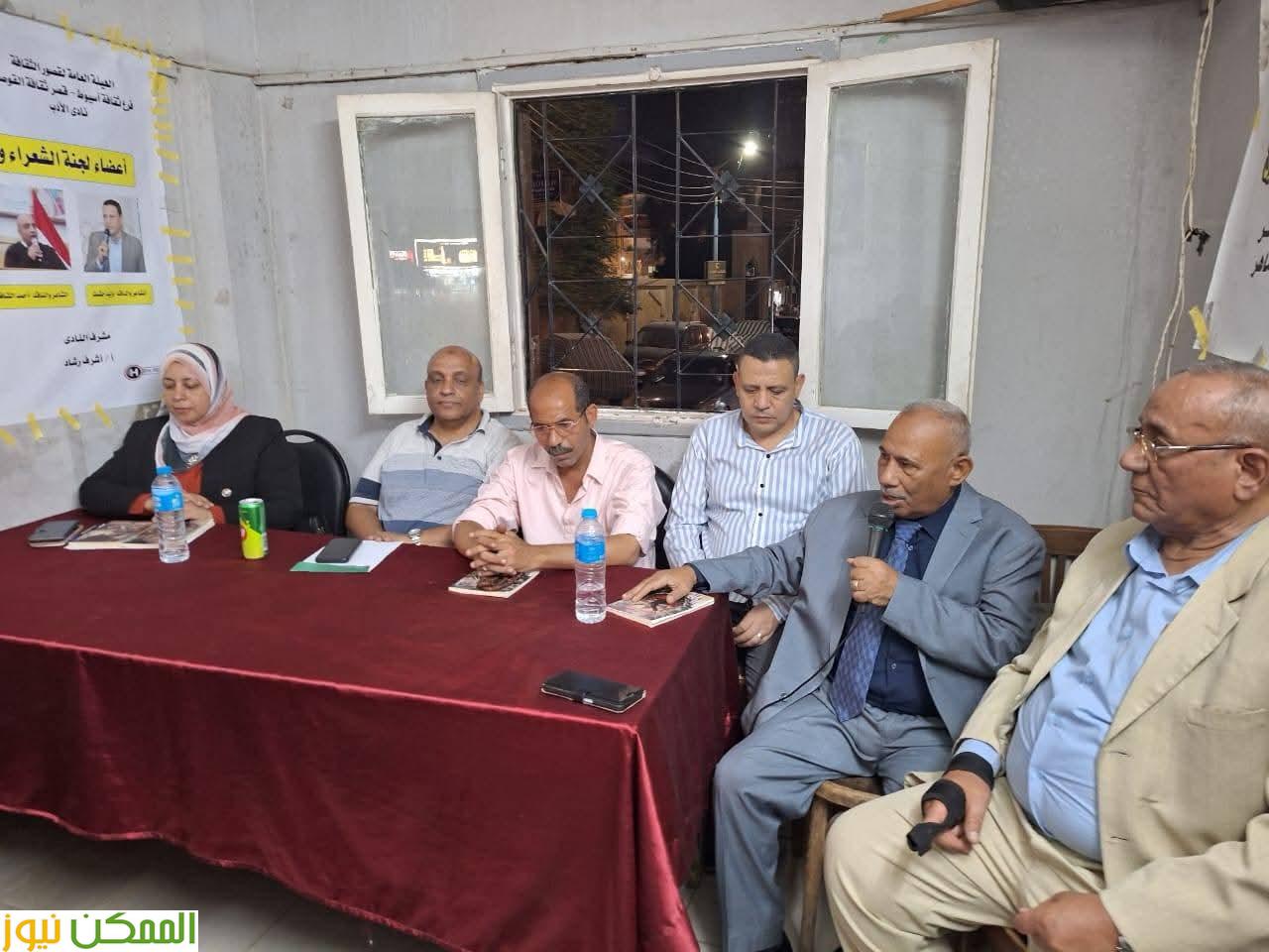 لقاءات أدبية متنوعة لقصور الثقافة بالقوصية ومنفلوط وأبنوب