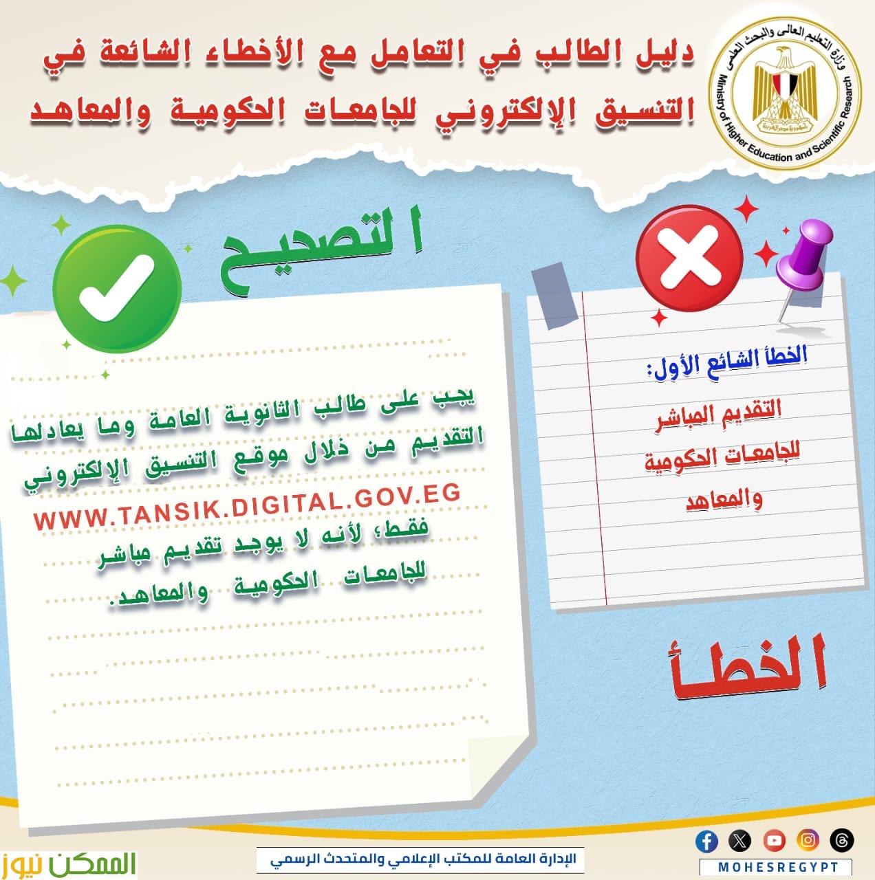 almomken.com 40d52aa4