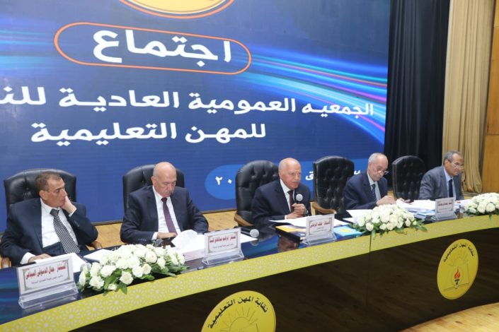 منظومة صحية بالكشف المجانى لأصحاب المعاشات من المعلمين 1 almomken.com 4154f1a7