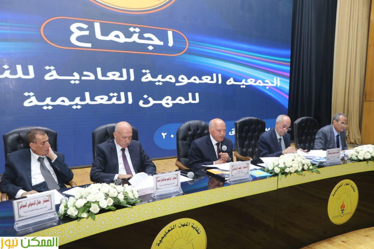 منظومة صحية بالكشف المجانى لأصحاب المعاشات من المعلمين 
