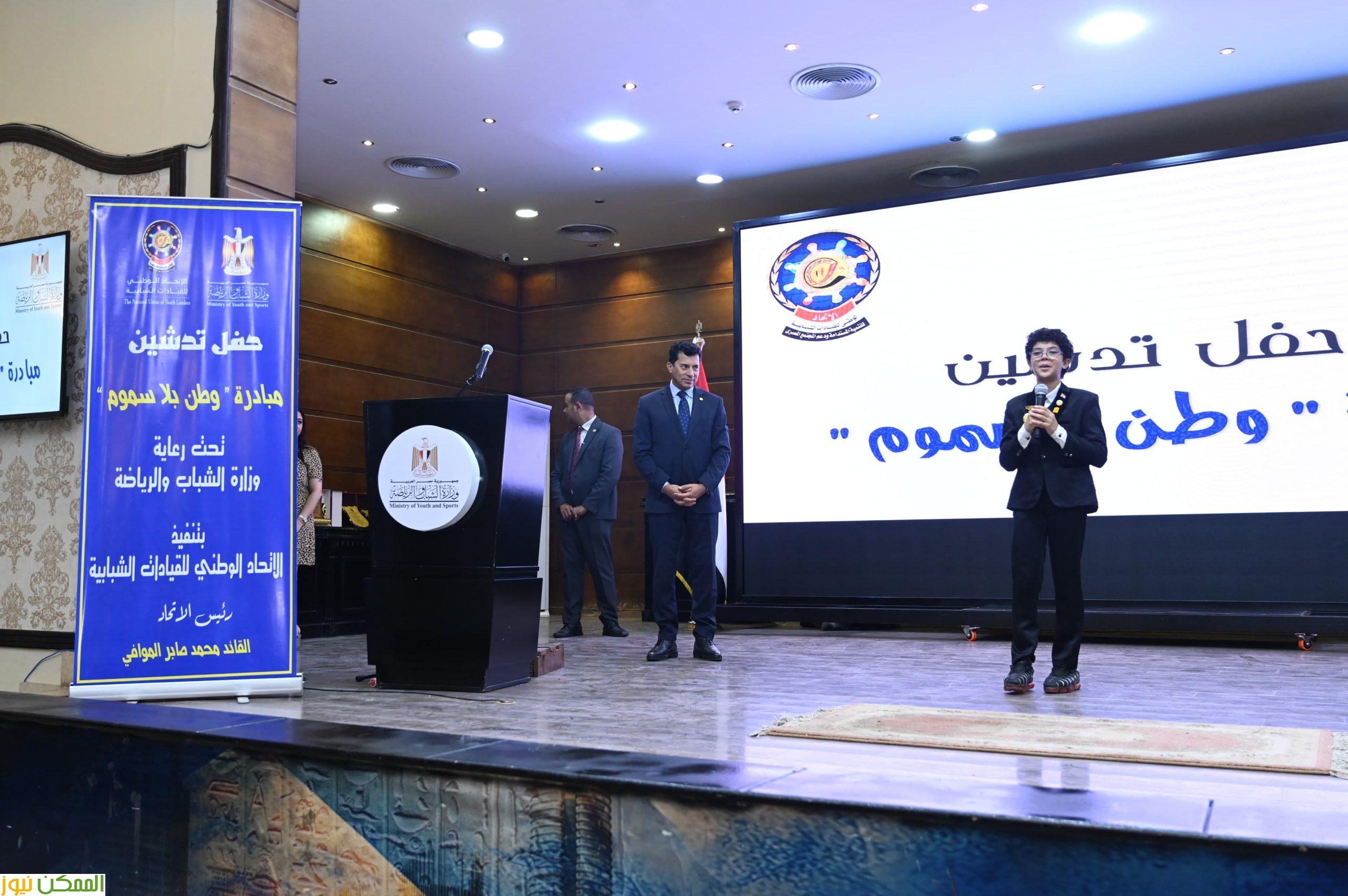 تدشين مبادرة “وطن بلا سموم” لمكافحة الإدمان 4 تدشين مبادرة “وطن بلا سموم” لمكافحة الإدمان
