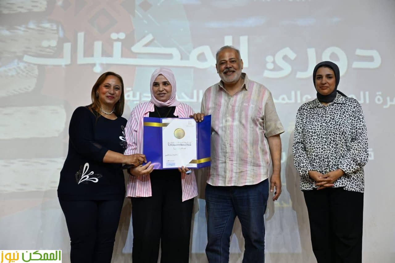 إقليم القاهرة الكبرى يحصد المركز الأول