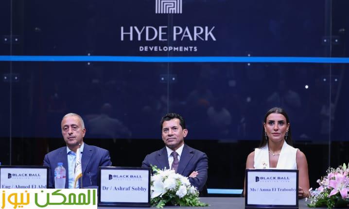 وزير الرياضة يشهد المؤتمر الصحفي وانطلاق بطولة العالم للناشئين للإسكواش بنادي بلاك بول الرياضي 1 almomken.com 53e3928a