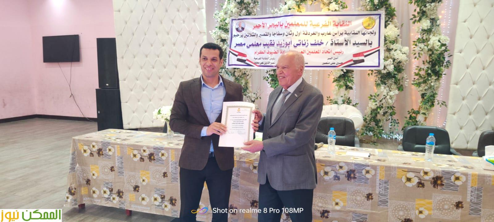دعم وتأهيل المعلمين بالتعاون مع الأكاديمية العسكرية للدراسات العليا والاستراتيجية 2 دعم وتأهيل المعلمين بالتعاون مع الأكاديمية العسكرية
